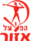 הפועל אזור