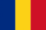 רומניה 