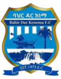 בהיר דר קנמה